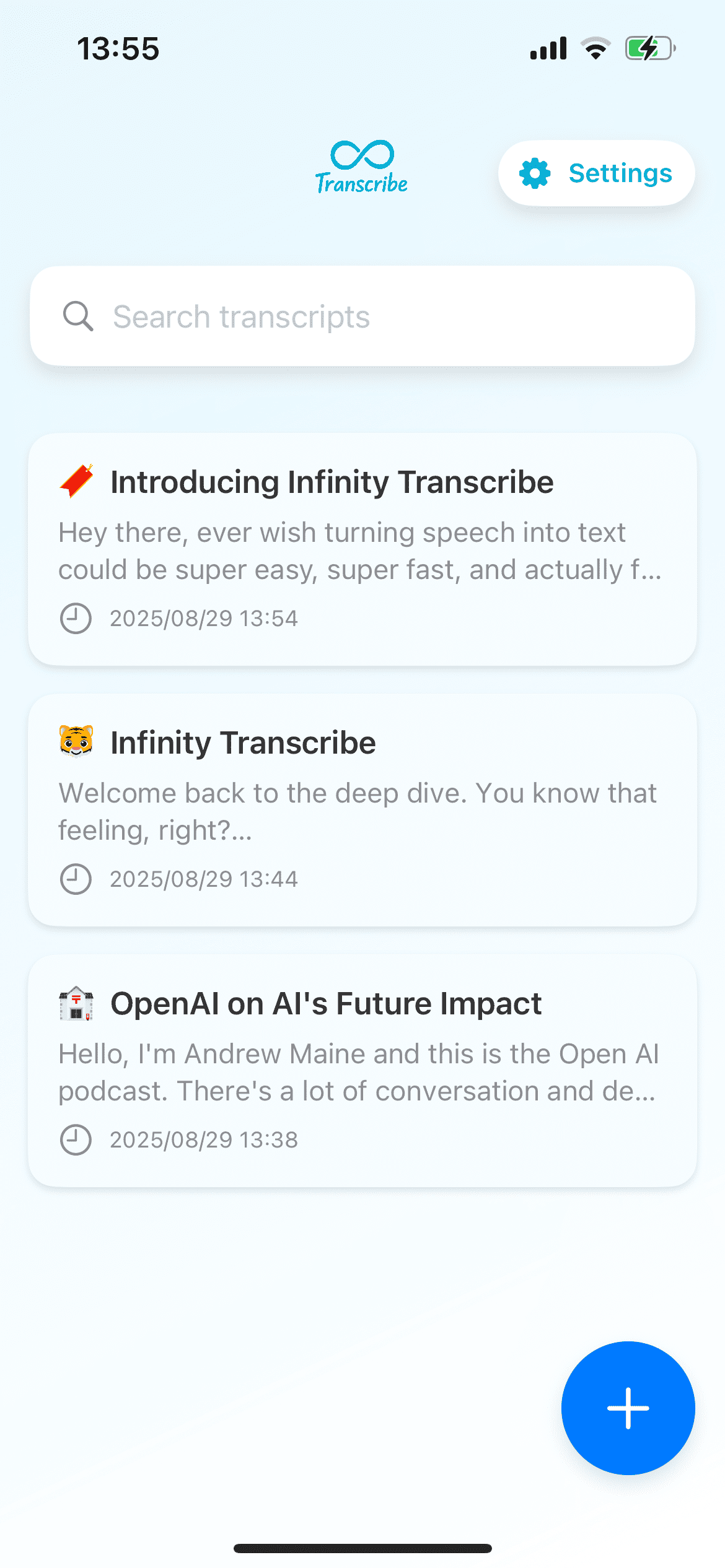 App home screen